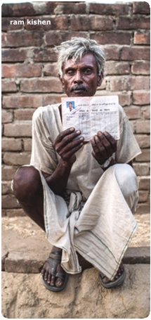 RamKishan (93K)