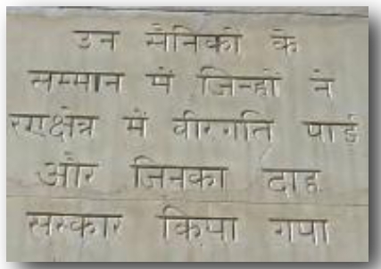 HindiScript (60K)