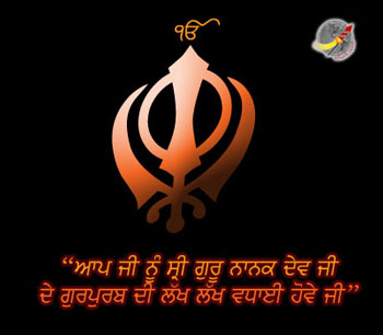 gurpurab02 (17K)