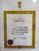 Award (24K)