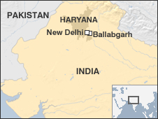 india_har_ball (32K)