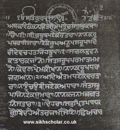 DasGurKatha (15K)