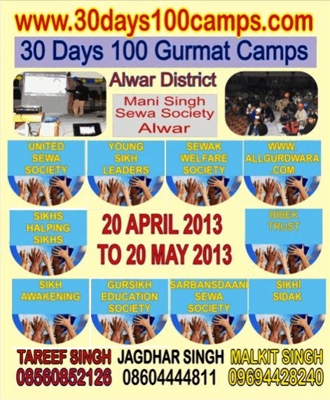 Poster30Days (126K)