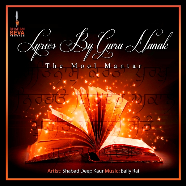 Mool Mantar_Shabad Kaur (227K)