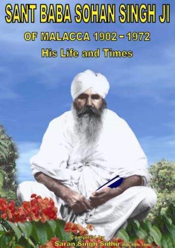 babaSohanSinghji (57K)