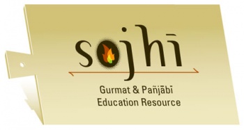 sojhi-logo-real (16K)
