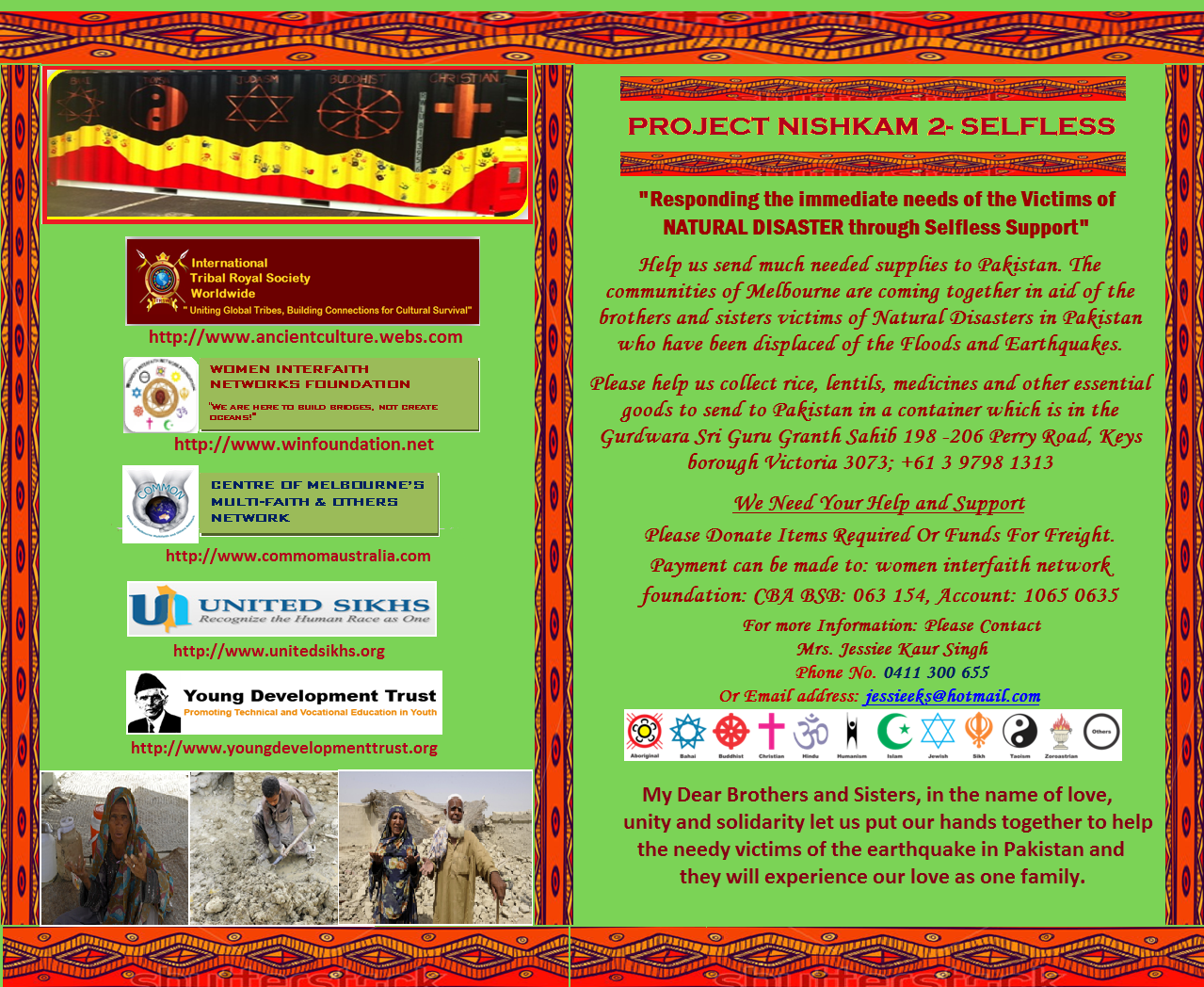 PROJECT NISHKAM FLYER JPG (1063K)