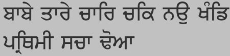 baba_tare_3 (9K)