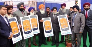 Gatka-App-Launch-300x155 (23K)