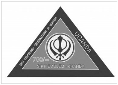 Emblem (16K)