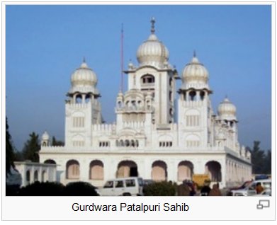 GurdwaraPatalPuri (23K)