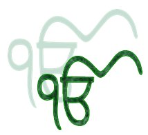 EikOngkar (7K)