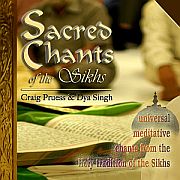 SacredChants (12K)