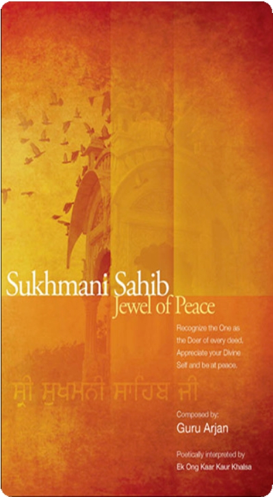SukhmaniSahib (176K)