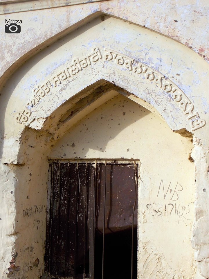 Gurbani verse at the side entrance (295K)