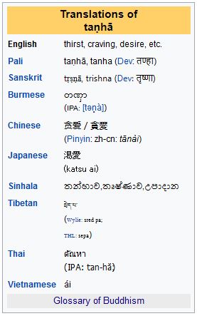 Tanha (30K)