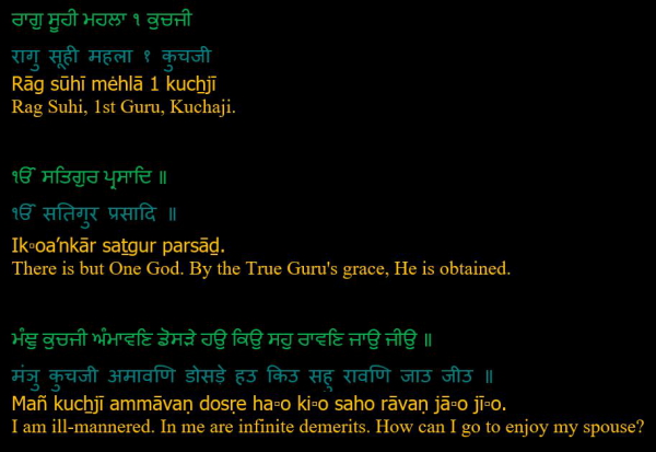 Kuchajji-Img (147K)
