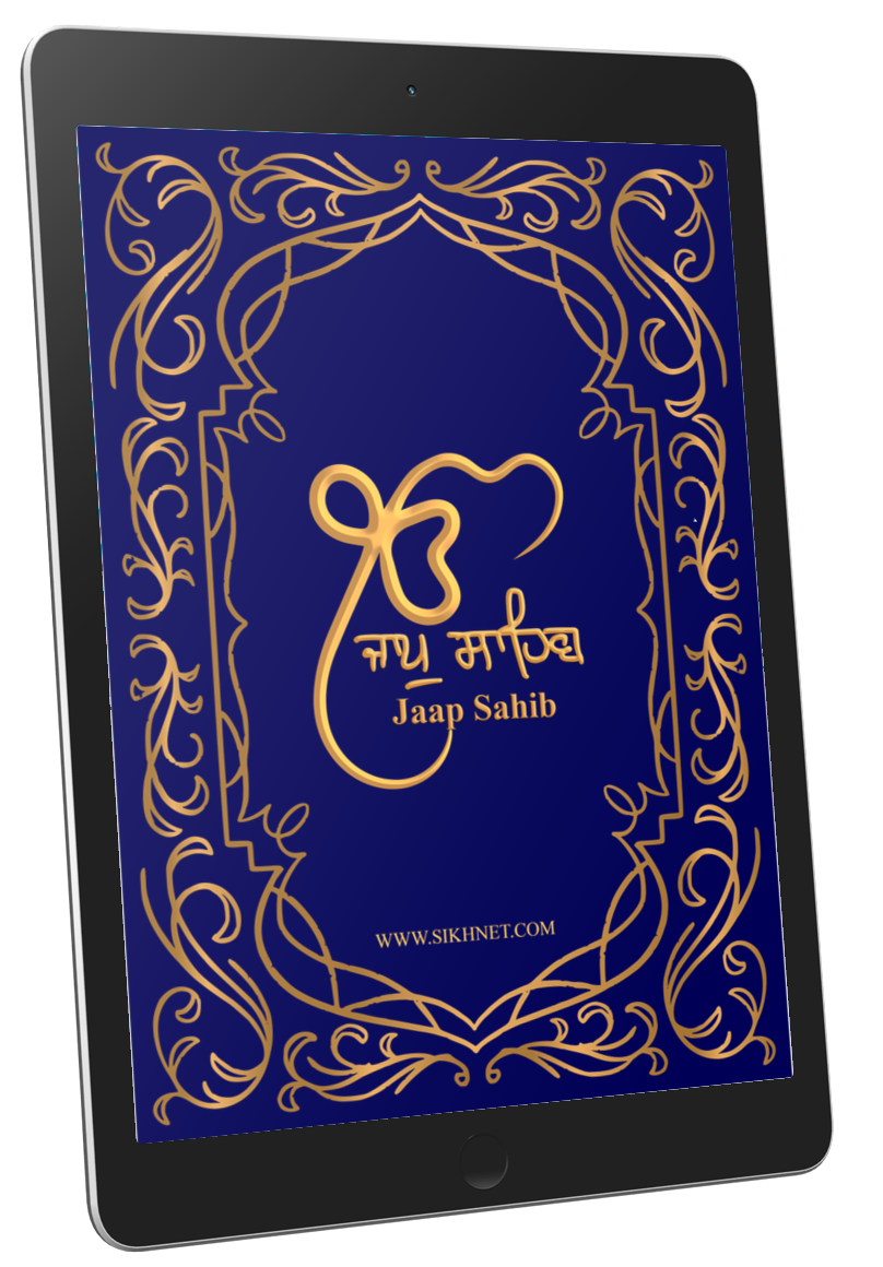 gurbani-white-boards-200.jpg