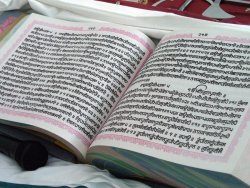 Punjabi Hukamnama Katha