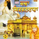 japji sahib jaskiran kaur japji sahib jaskiran kaur