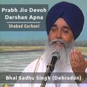 shabad kirtan bhai sadhu singh shabad kirtan bhai sadhu singh