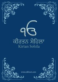 japji-sahib-english-video.jpg