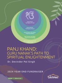 Panj Jhand cover2.jpg