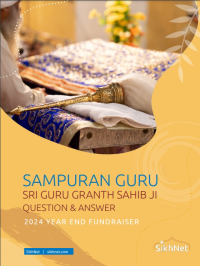 Sampuran Guru cover 1.png