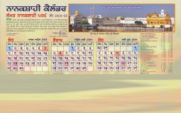 Nanakshahi Calander