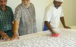 World's Largest and Heaviest Guru Granth Sahib Bir 