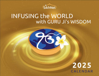 2025 calendar cover.png