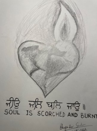 Jiyo Jal Bal Jaao.jpg