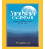 Nanakshahi Calendar.png