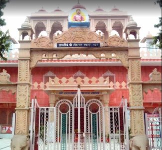 Pandit Todarmal Smarak Trust and Digamber Jain Mandir, Bapu Nagar, Jaipur.jpg