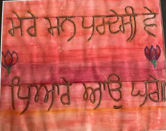 Wondering Mind IMG_2549.jpg