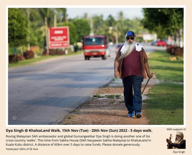 Dya Singh walking.jpg