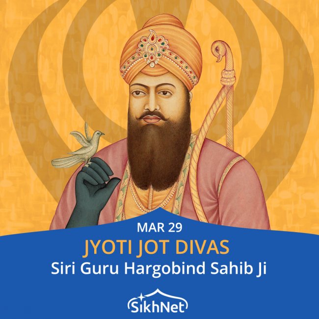 Guru-Hargobind-Jyoti-Jot.jpg