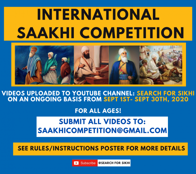 InternationalSaakhiCompetitionPoster.png