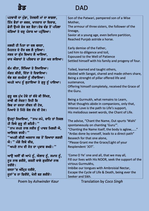 POEM DAD 2022 by Ashwinder Kaur for Sikhnet.jpg