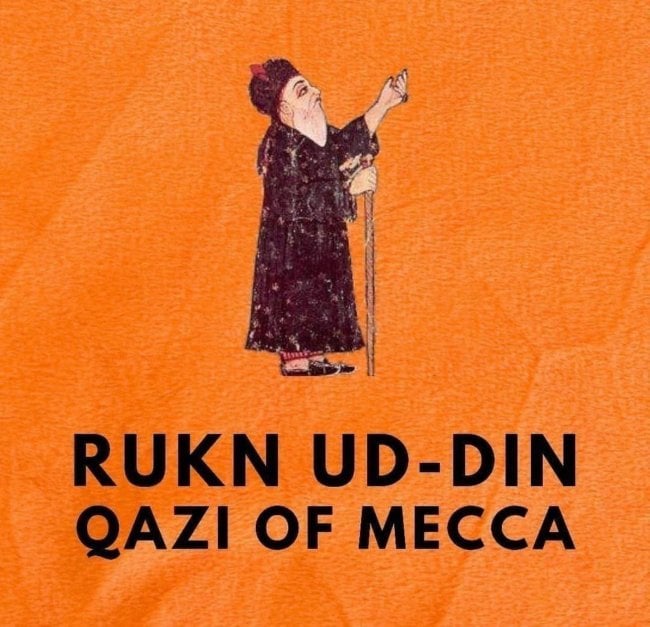 Rukn Ud Din Qazi of Mecca.jpg