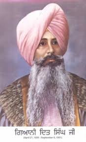 Singh Sabah 5Gyani Ditt Singh Ji.jpg