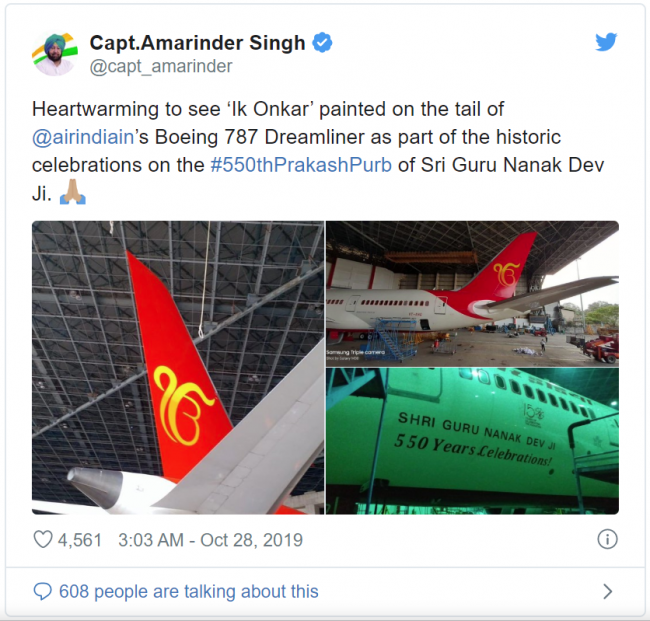 air india tweet.png