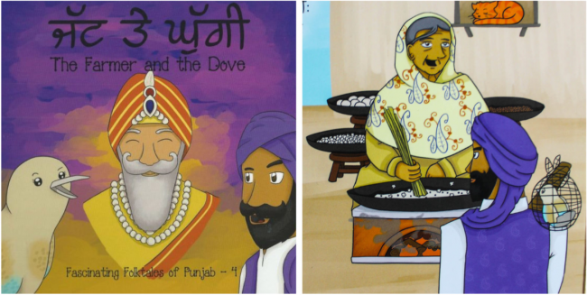 sikh kids 1b farmer dove.png