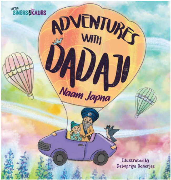 sikh kids 2d adventures dadaji.png