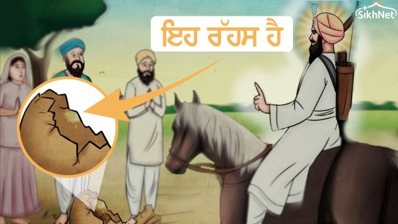 ਗੁਰੂ ਹਰਿ ਰਾਇ ਸਾਹਿਬ 'ਗੁਰਬਾਣੀ ਗਿਆਨ ਵਿੱਚ ਪਿਘਲ ਜਾਵੇਗੀ'