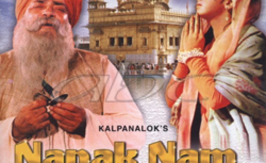 Nanak Naam Jahaz Hai Movie Songs Mp3 Free Download Nanak Naam Jahaz Hai | SikhNet