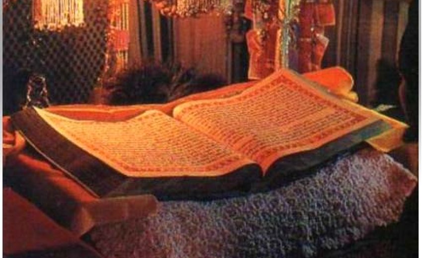 English Hukamnama Katha