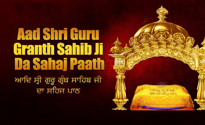 aarti sahib path pdf download