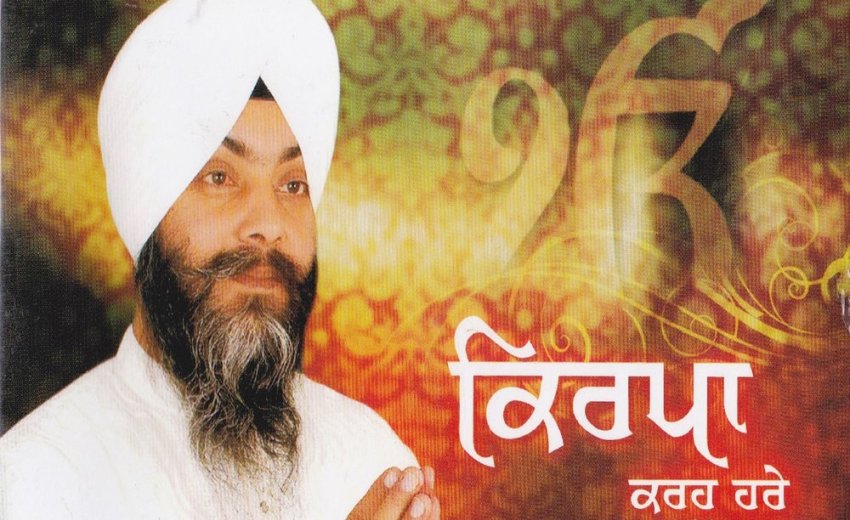 kirpa karo hare shabad
