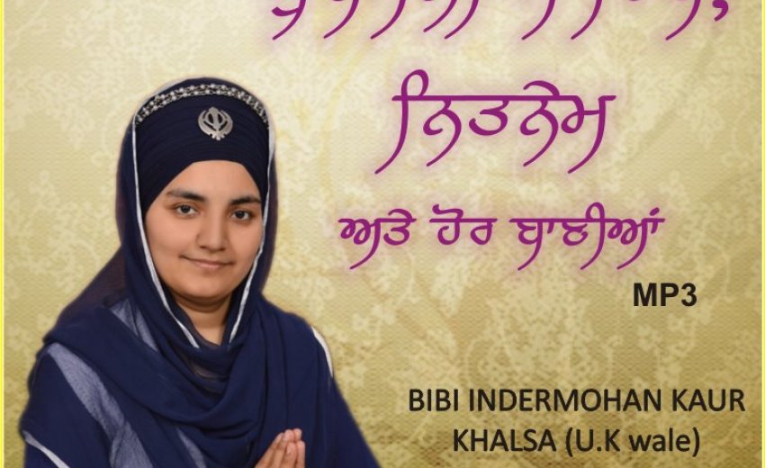baramaha gurbani mp3